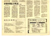 《西格瑪 I.》藏品圖，第3張